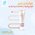 Skin whitening cream for sensitive areas Foldex - 50 g - Foldex
